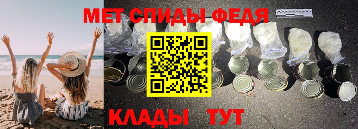 Amphetamine Розовый  Вход с VPN  Amphetamine  Сызрань 