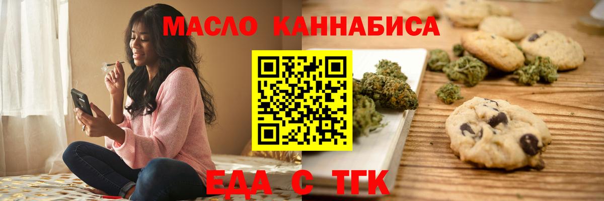 Сызрань  Canna-Cookies конопля  Вход с VPN 