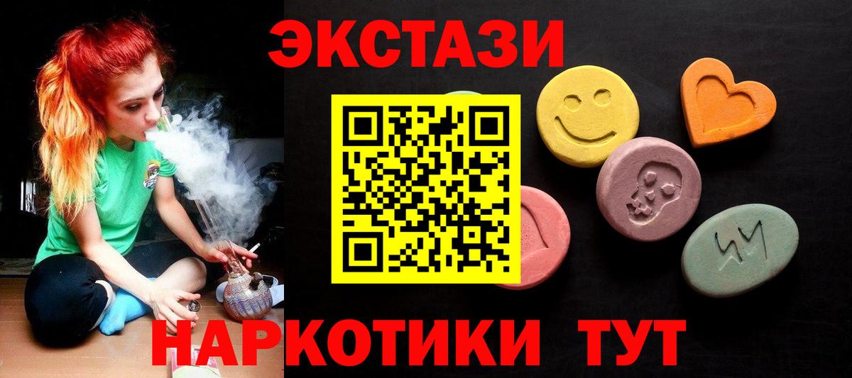Ecstasy TESLA Сызрань