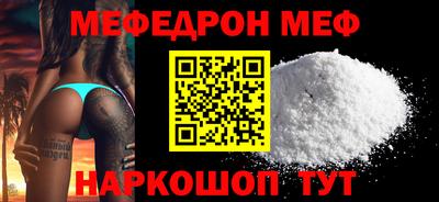меф VHQ Пушкино