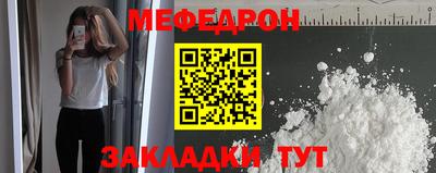 меф VHQ Пушкино