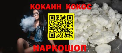 кристаллы Пыть-Ях