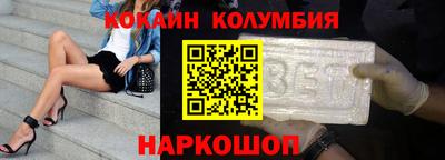 кристаллы Пыть-Ях