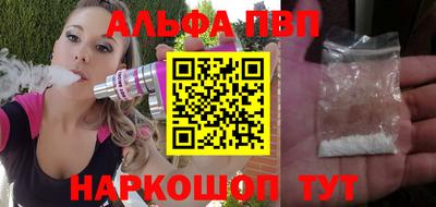 кристаллы Пыть-Ях