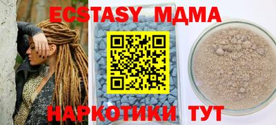 меф Пугачёв