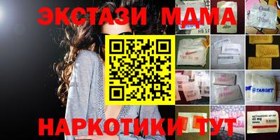 меф Пугачёв