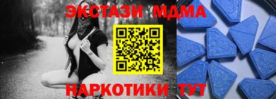 кристаллы Пыть-Ях
