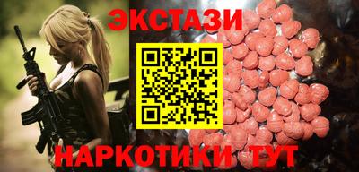 кристаллы Пыть-Ях