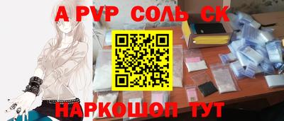 меф Пугачёв