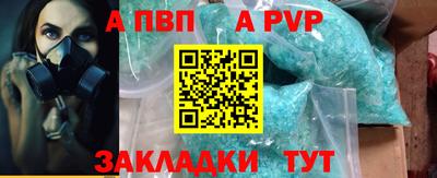 меф VHQ Пушкино