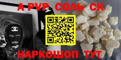 кристаллы Пыть-Ях