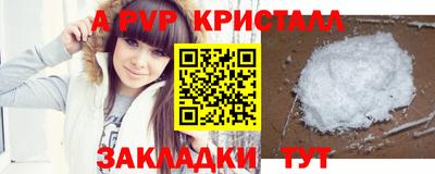 меф VHQ Пушкино
