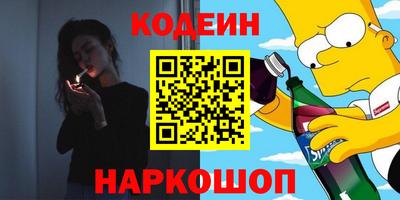 кристаллы Пыть-Ях