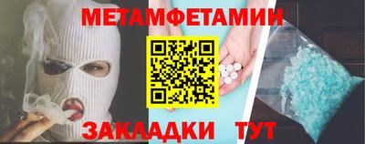 кристаллы Пыть-Ях
