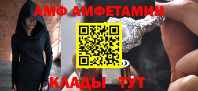 кристаллы Пыть-Ях