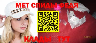меф VHQ Пушкино