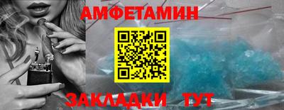 меф VHQ Пушкино