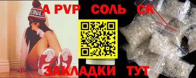 меф VHQ Пушкино