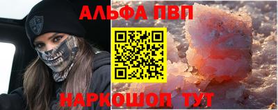 меф VHQ Пушкино