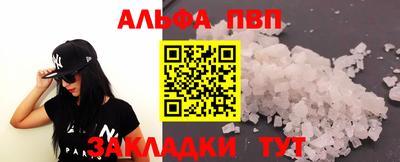 кристаллы Пыть-Ях