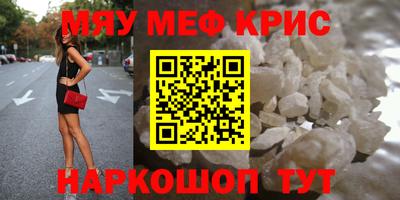 кристаллы Пыть-Ях