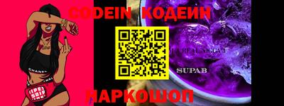 кристаллы Пыть-Ях