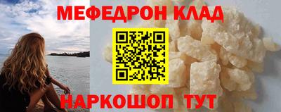 меф Пугачёв