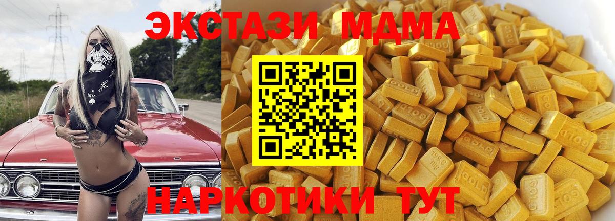 Сызрань  Вейп ТГК  Меф МЯУ МЯУ   Каннабис  ГАШИШ  Вход с VPN  МЕТ  ГАШ 