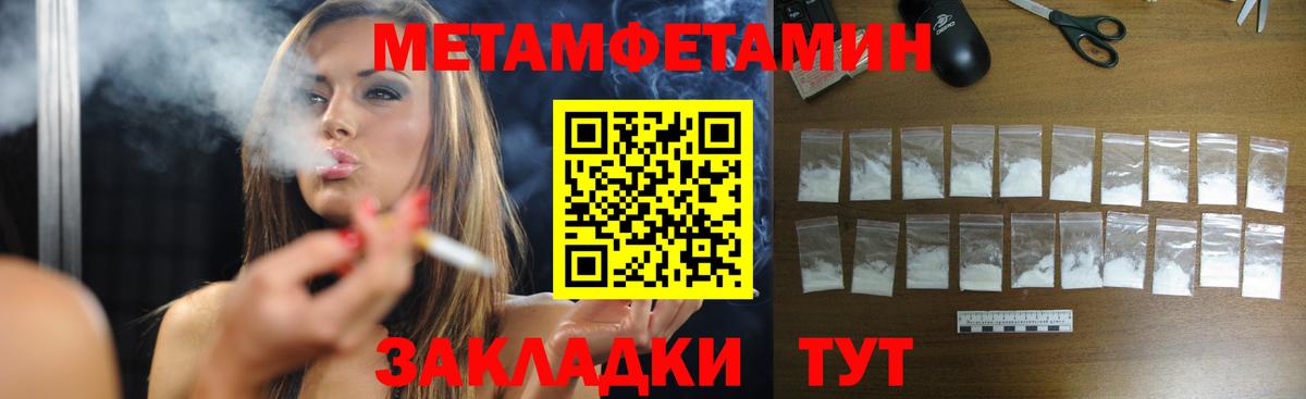 Метамфетамин Декстрометамфетамин 99.9% Сызрань