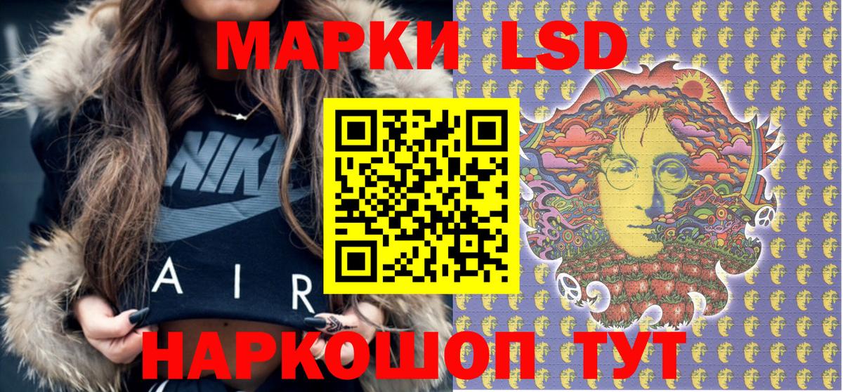 Наркотические марки 1500мкг  Вход с VPN  Марки NBOMe  Сызрань  Наркотические марки 1500мкг 