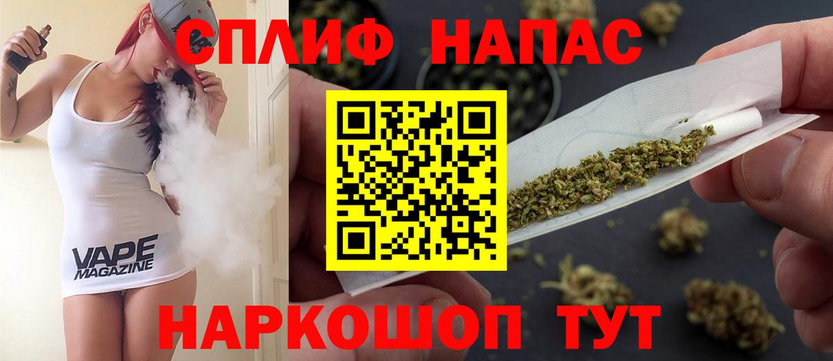 Конопля VHQ  Вход с VPN  Сызрань  Бошки Шишки планчик  Бошки марихуана планчик  Конопля OG Kush 
